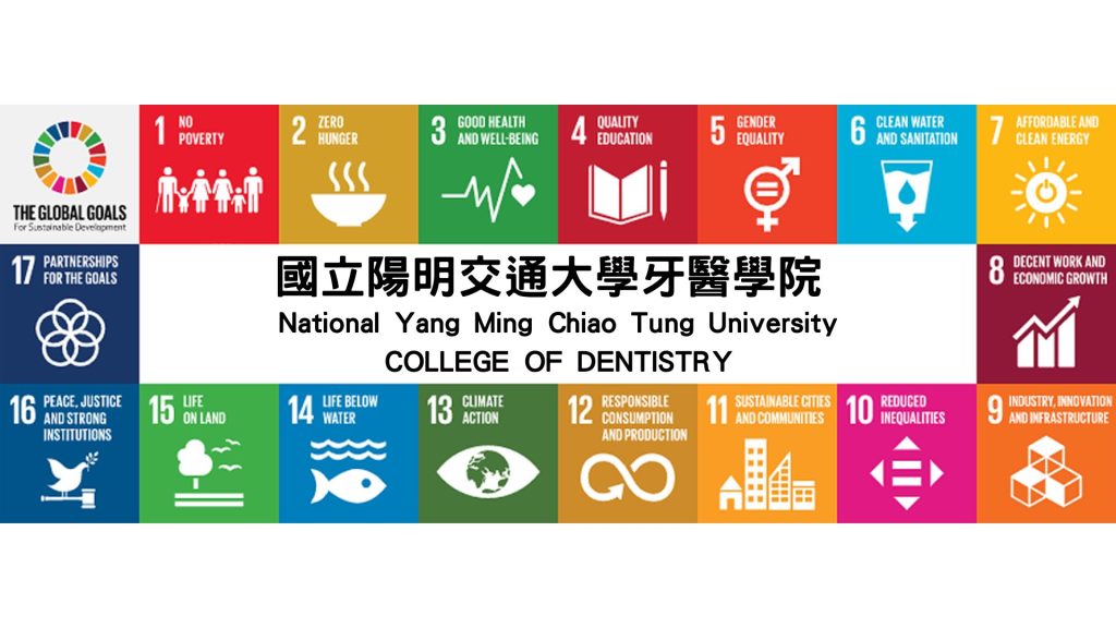 SDGS