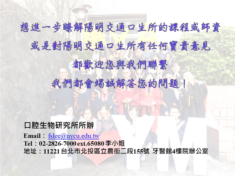 聯絡我們