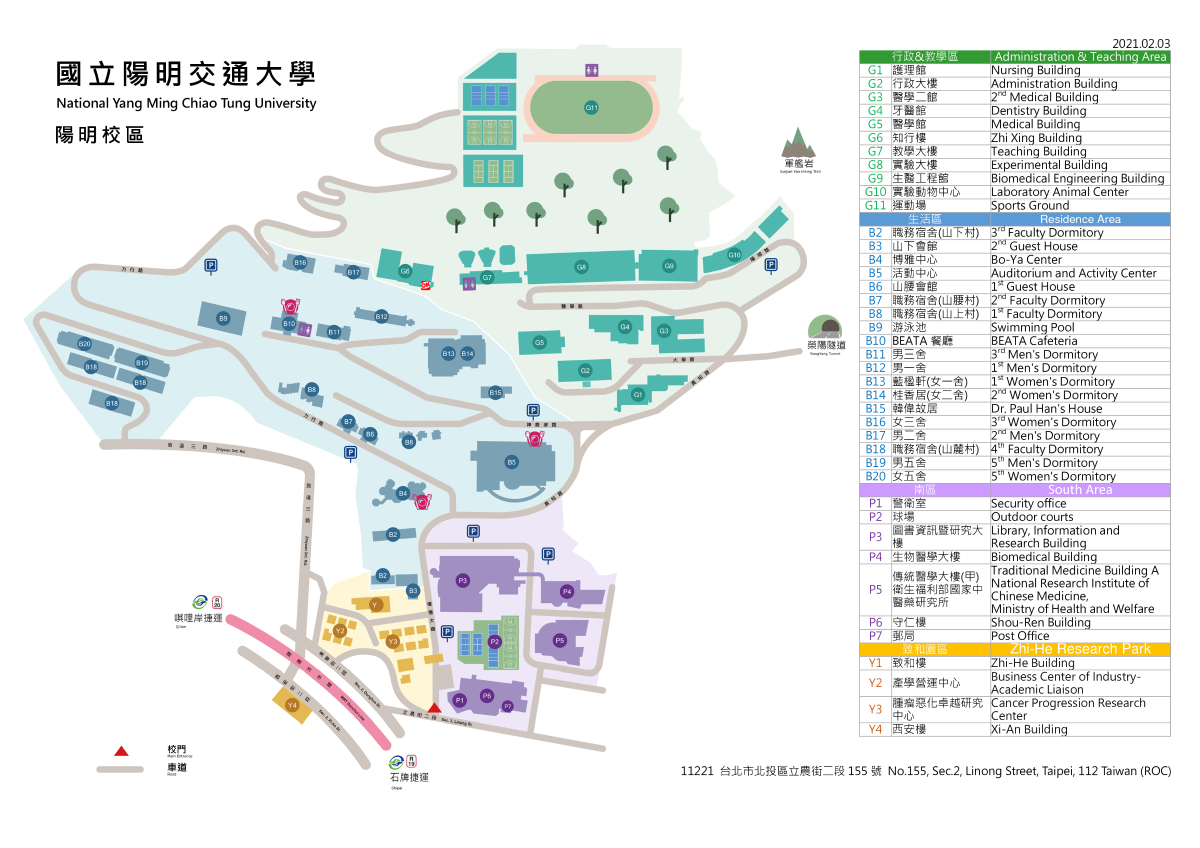 陽明校區地圖