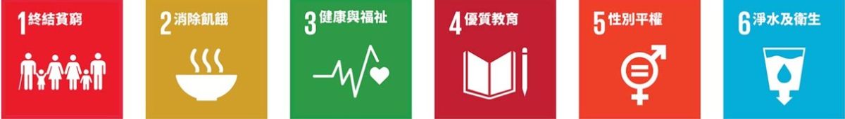 SDG1