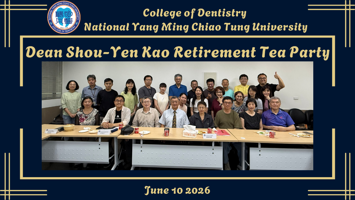 College of Dentistry National Yang Ming Chiao Tung University Dean Shou-Yen Kao Retirement Tea Party